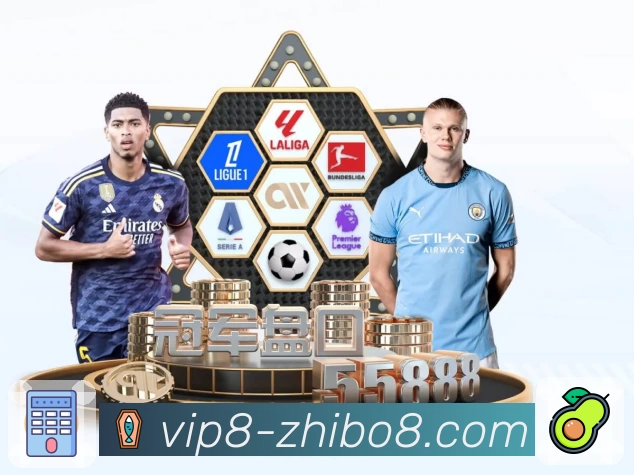 直播吧 App 展示图