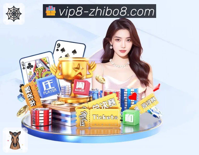 体育平台欢迎图